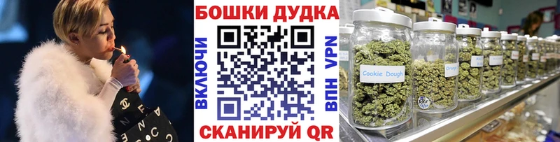 Магазин наркотиков Мезень Кокаин ссылка на мегу как войти Бошки Шишки Мефедрон