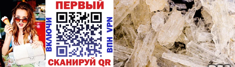 АМФ Розовый  блэк спрут как войти  Мезень  купить наркоту 
