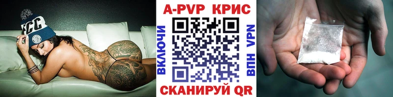 Alpha-PVP крисы CK  даркнет сайт  мега ссылки  Мезень 