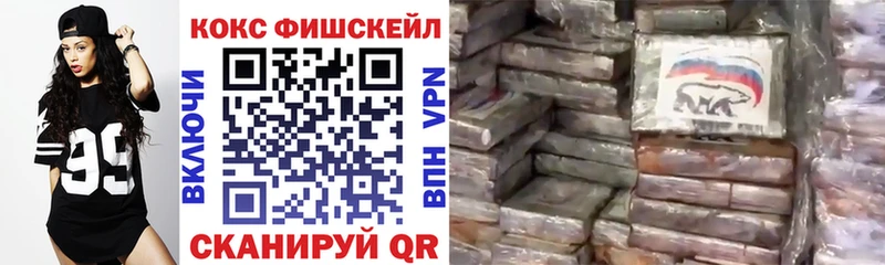COCAIN 99% Мезень