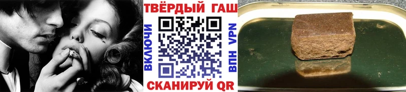 ГАШ Изолятор  как найти   Мезень 
