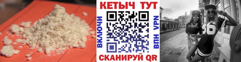 купить наркотики цена  Мезень  Кетамин ketamine 