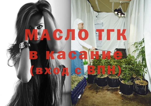 меф VHQ Богданович