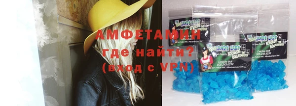 винт Богородск