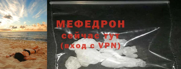 винт Богородск