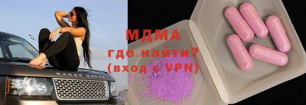 меф VHQ Богданович