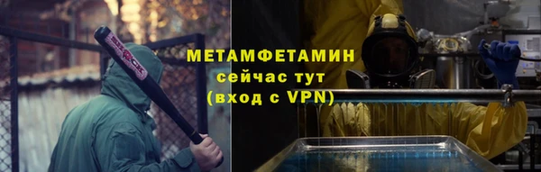 меф VHQ Богданович