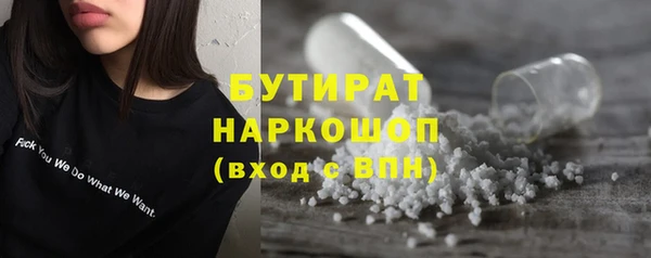 меф VHQ Богданович