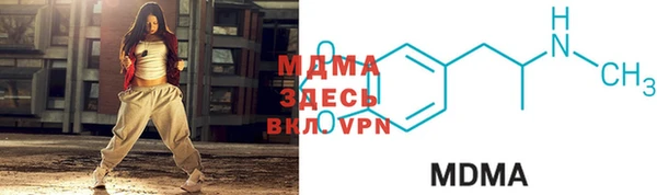 mdma Богородицк