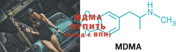 mdma Богородицк