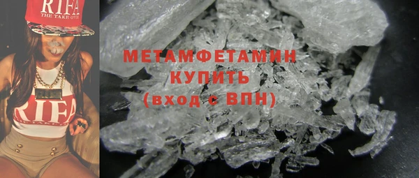 меф VHQ Богданович