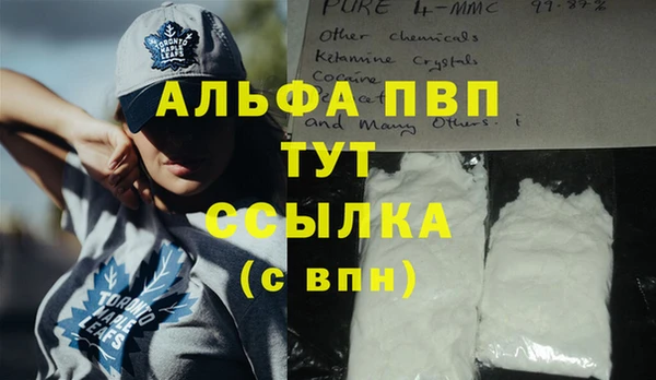 винт Богородск