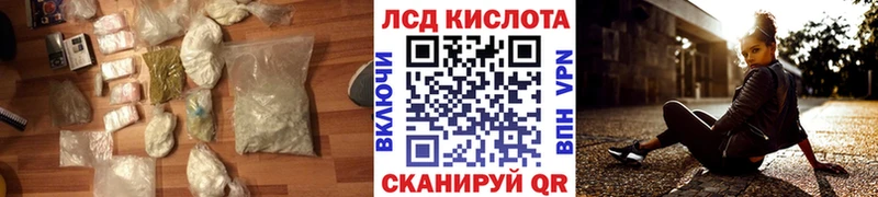 LSD-25 экстази кислота  Мезень 