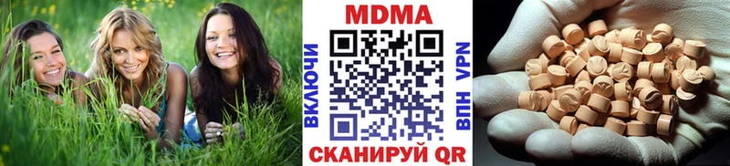 MDMA Molly  Мезень 
