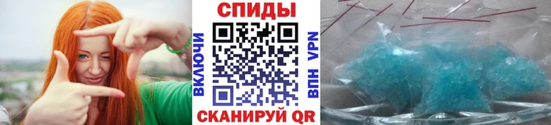Метамфетамин кристалл  Мезень 