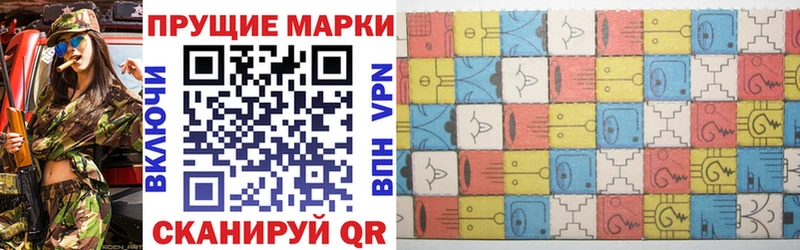 продажа наркотиков  Мезень  Марки NBOMe 1,8мг 